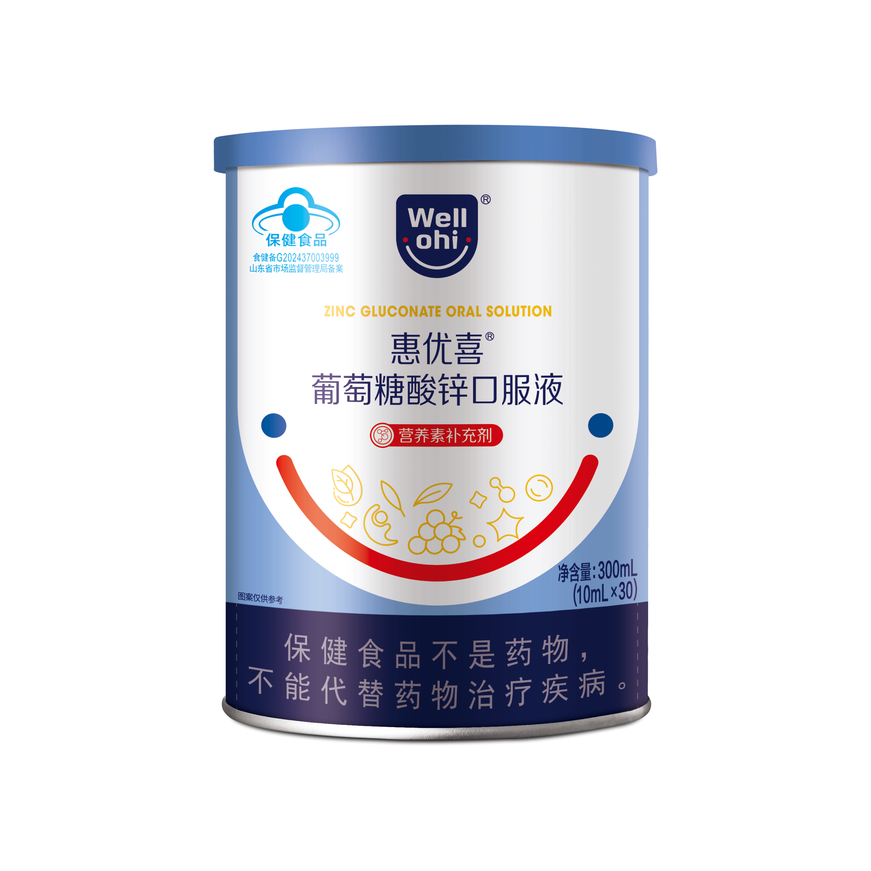 惠优喜葡萄糖酸锌口服液