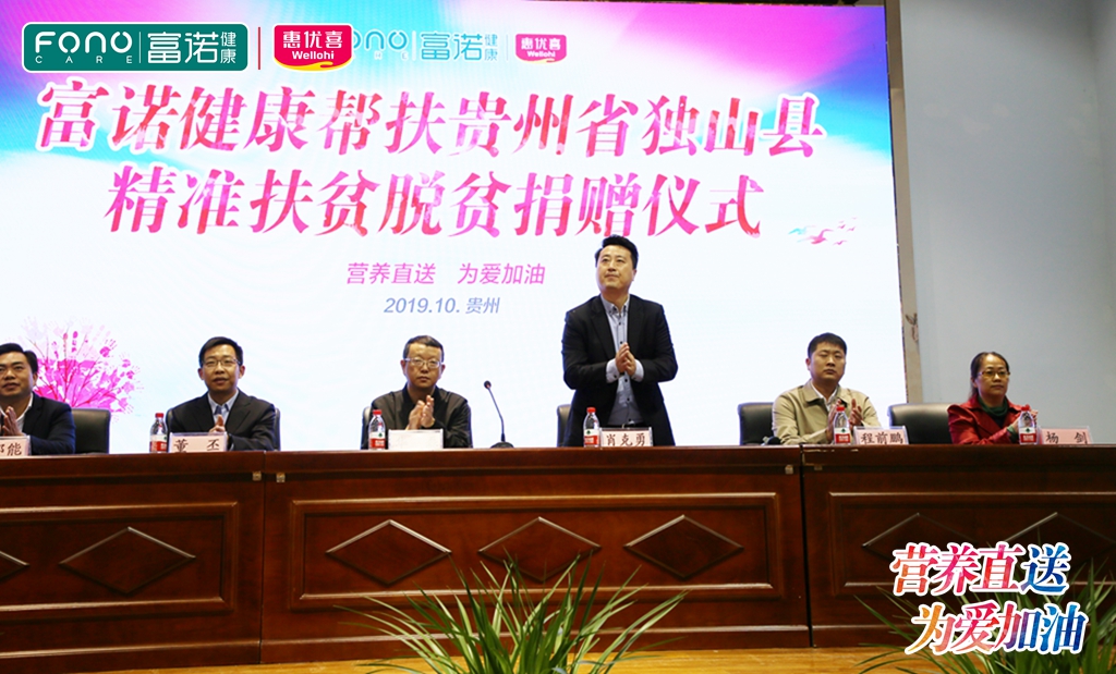 微信图片_20191025113212.jpg 微信图片_20191025113212.jpg